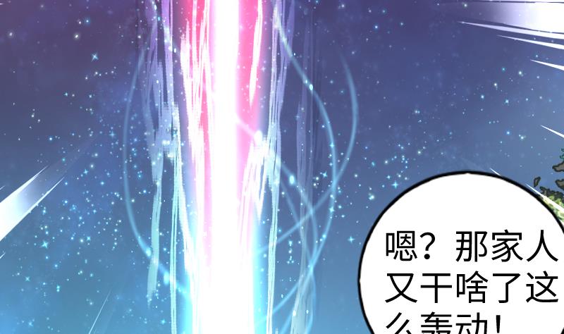 战地圣修韩漫全集-第二季 第7话 事实证明你是受 上无删减无遮挡章节图片 