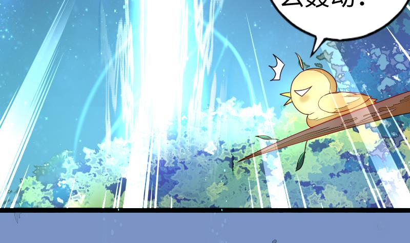 战地圣修韩漫全集-第二季 第7话 事实证明你是受 上无删减无遮挡章节图片 