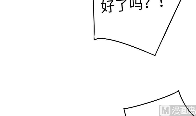 战地圣修韩漫全集-第二季 第7话 事实证明你是受 上无删减无遮挡章节图片 
