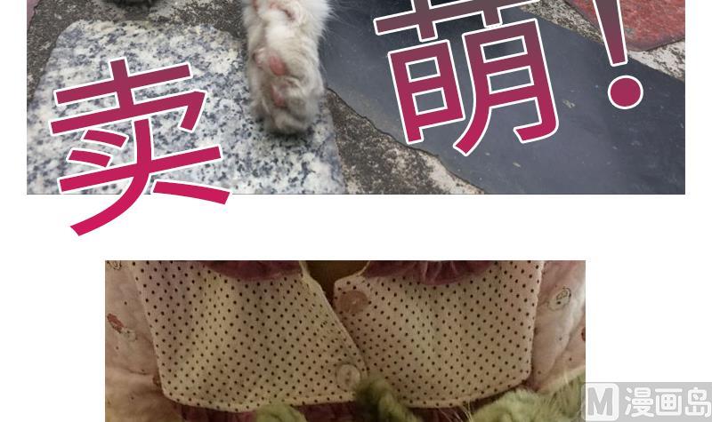 战地圣修韩漫全集-第二季 第7话 事实证明你是受 上无删减无遮挡章节图片 