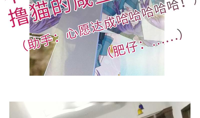 战地圣修韩漫全集-第二季 第7话 事实证明你是受 上无删减无遮挡章节图片 