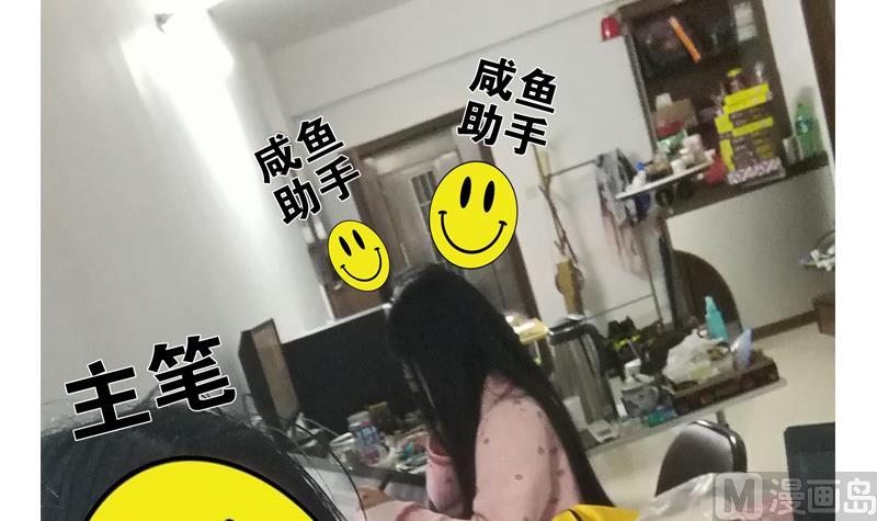 战地圣修韩漫全集-第二季 第7话 事实证明你是受 上无删减无遮挡章节图片 