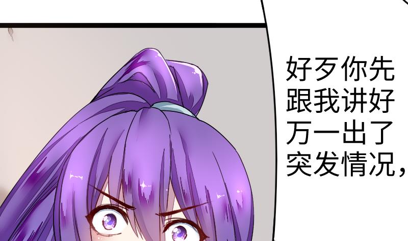 战地圣修韩漫全集-第二季 第7话 事实证明你是受 上无删减无遮挡章节图片 