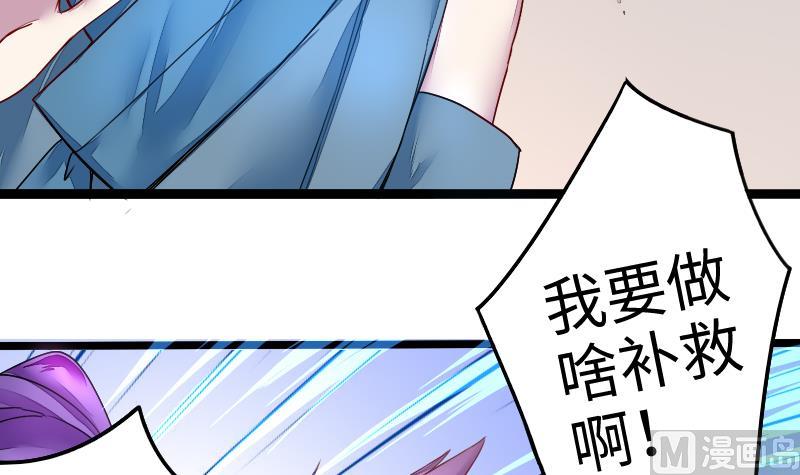 战地圣修韩漫全集-第二季 第7话 事实证明你是受 上无删减无遮挡章节图片 