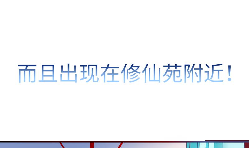 战地圣修韩漫全集-第二季 第7话 事实证明你是受 下无删减无遮挡章节图片 