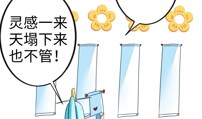 战地圣修韩漫全集-第二季 第7话 事实证明你是受 下无删减无遮挡章节图片 