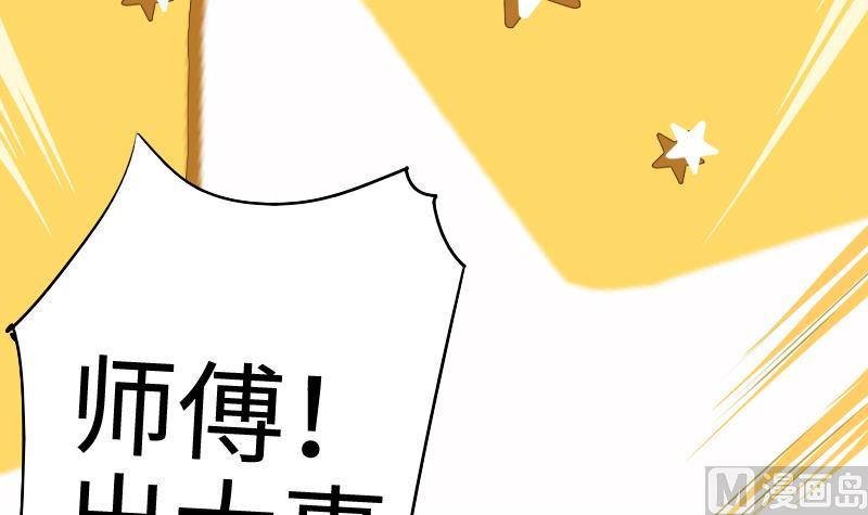 战地圣修韩漫全集-第二季 第7话 事实证明你是受 下无删减无遮挡章节图片 