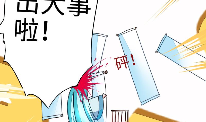 战地圣修韩漫全集-第二季 第7话 事实证明你是受 下无删减无遮挡章节图片 