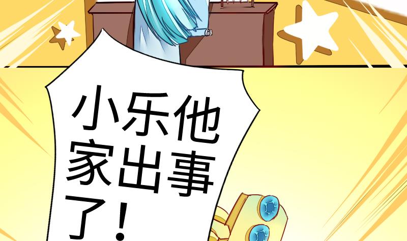 战地圣修韩漫全集-第二季 第7话 事实证明你是受 下无删减无遮挡章节图片 
