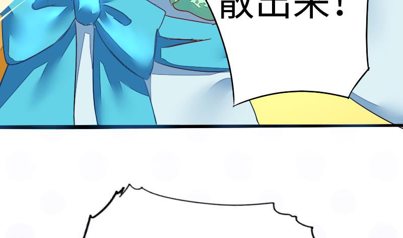战地圣修韩漫全集-第二季 第7话 事实证明你是受 下无删减无遮挡章节图片 