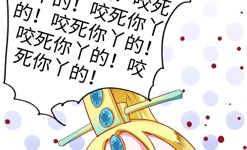 战地圣修韩漫全集-第二季 第7话 事实证明你是受 下无删减无遮挡章节图片 