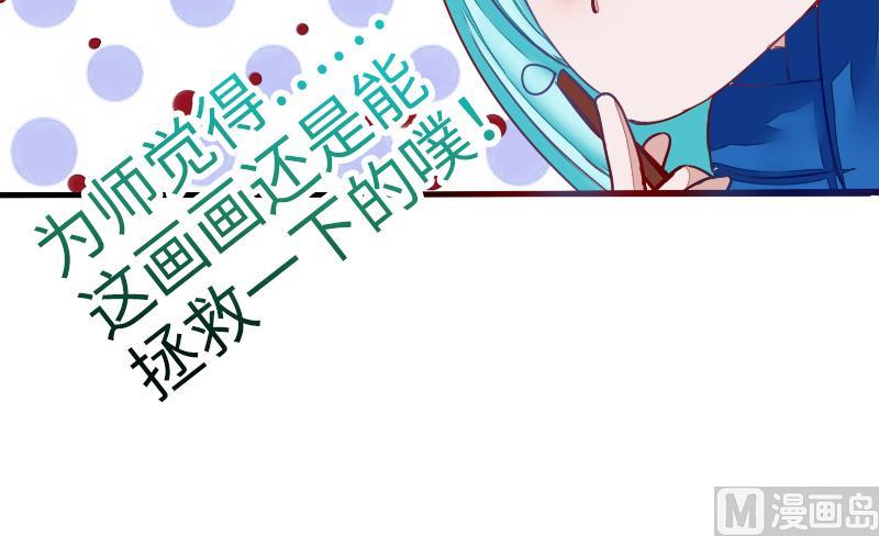 战地圣修韩漫全集-第二季 第7话 事实证明你是受 下无删减无遮挡章节图片 