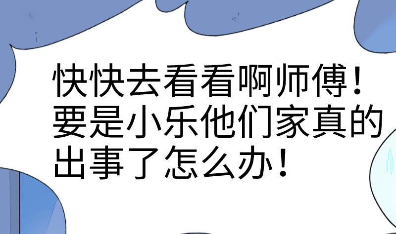 战地圣修韩漫全集-第二季 第7话 事实证明你是受 下无删减无遮挡章节图片 