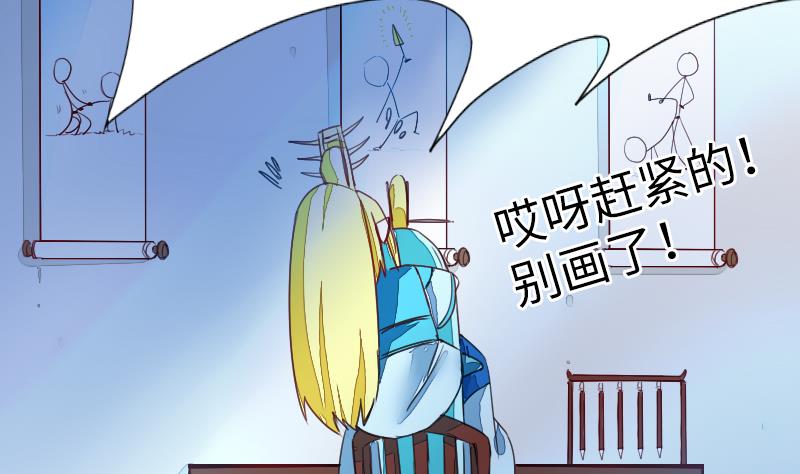 战地圣修韩漫全集-第二季 第7话 事实证明你是受 下无删减无遮挡章节图片 