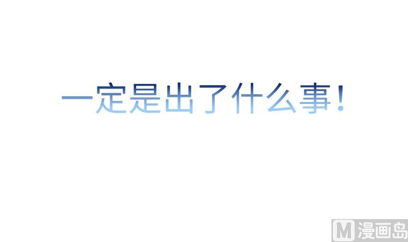 战地圣修韩漫全集-第二季 第7话 事实证明你是受 下无删减无遮挡章节图片 