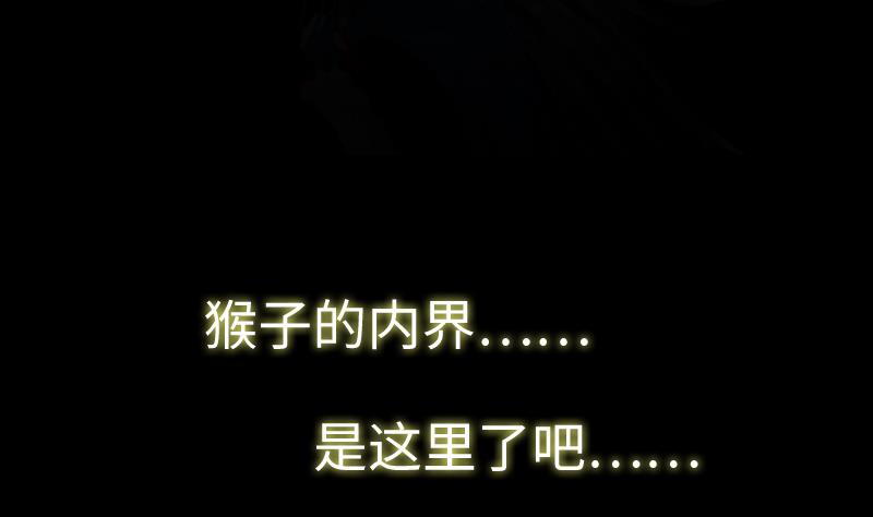 战地圣修韩漫全集-第二季 第7话 事实证明你是受 下无删减无遮挡章节图片 