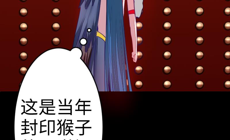 战地圣修韩漫全集-第二季 第7话 事实证明你是受 下无删减无遮挡章节图片 