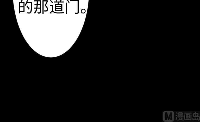 战地圣修韩漫全集-第二季 第7话 事实证明你是受 下无删减无遮挡章节图片 