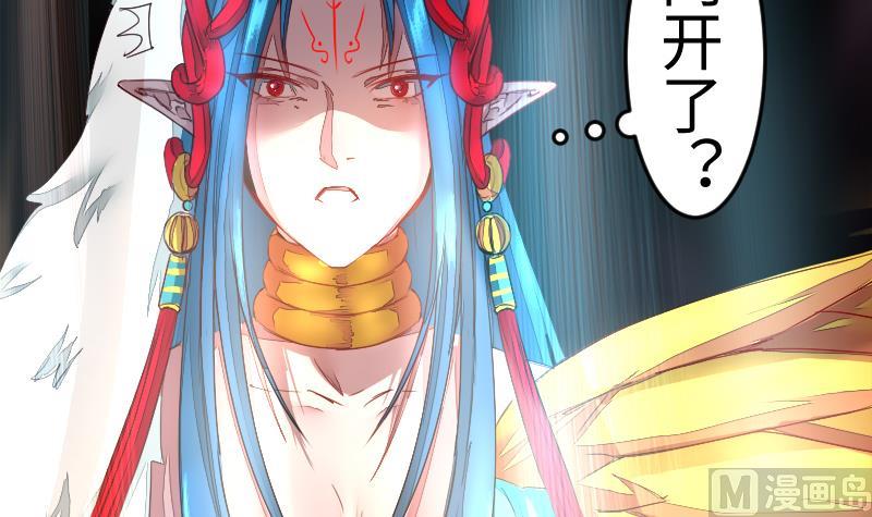 战地圣修韩漫全集-第二季 第7话 事实证明你是受 下无删减无遮挡章节图片 