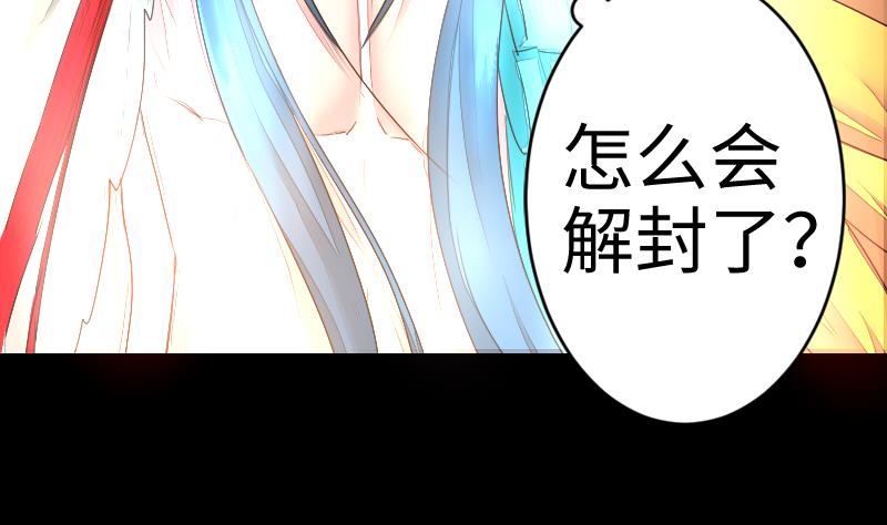 战地圣修韩漫全集-第二季 第7话 事实证明你是受 下无删减无遮挡章节图片 