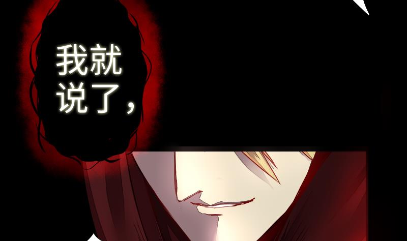 战地圣修韩漫全集-第二季 第7话 事实证明你是受 下无删减无遮挡章节图片 