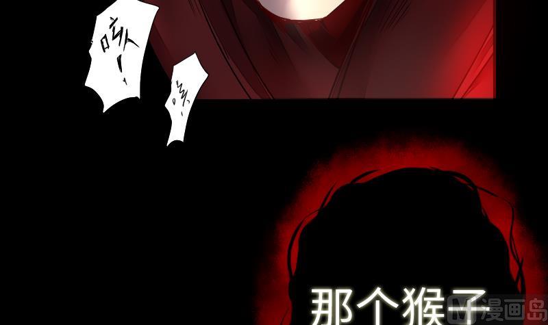 战地圣修韩漫全集-第二季 第7话 事实证明你是受 下无删减无遮挡章节图片 