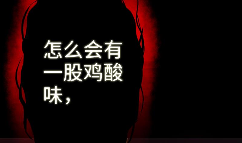 战地圣修韩漫全集-第二季 第7话 事实证明你是受 下无删减无遮挡章节图片 