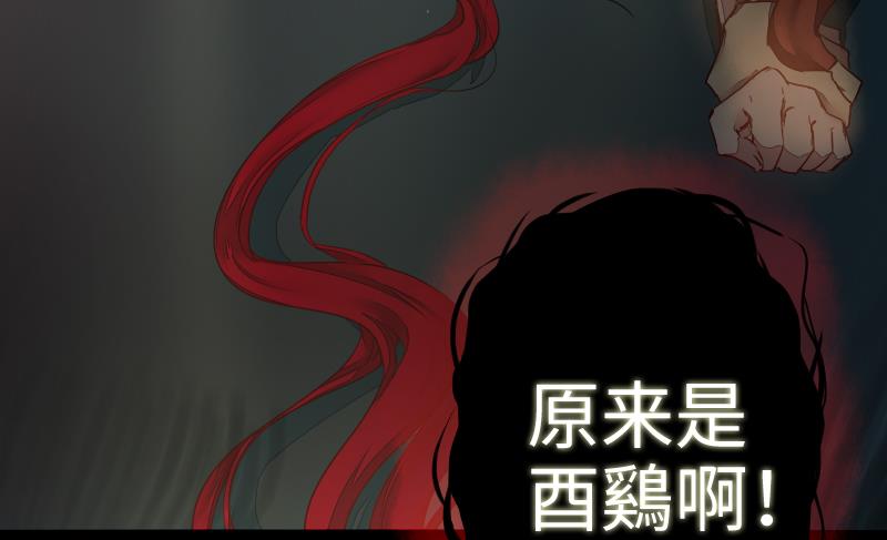 战地圣修韩漫全集-第二季 第7话 事实证明你是受 下无删减无遮挡章节图片 