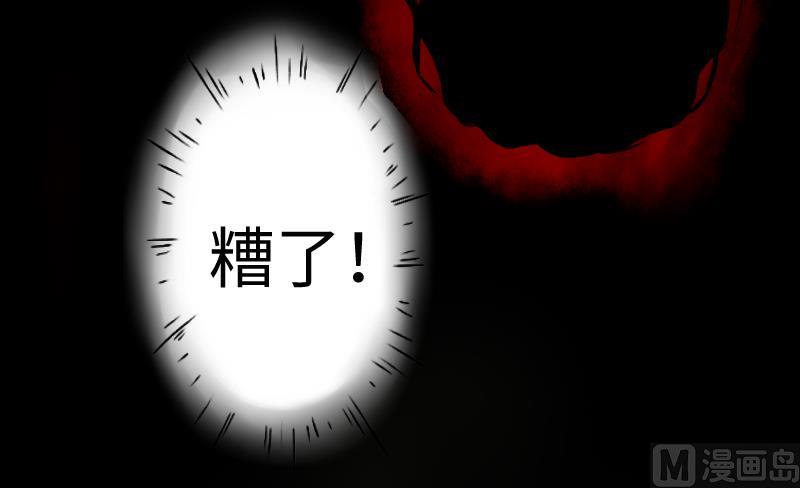 战地圣修韩漫全集-第二季 第7话 事实证明你是受 下无删减无遮挡章节图片 