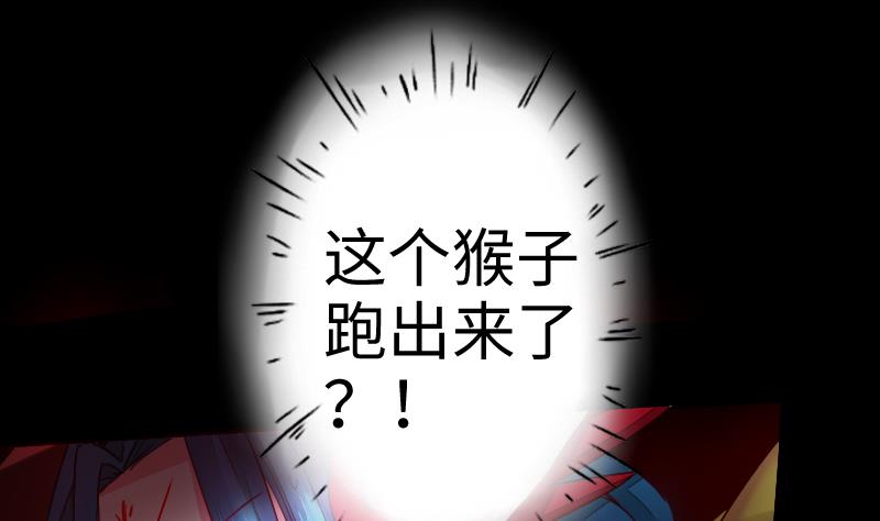 战地圣修韩漫全集-第二季 第7话 事实证明你是受 下无删减无遮挡章节图片 