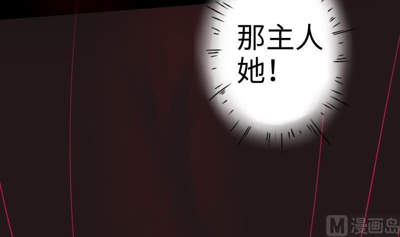战地圣修韩漫全集-第二季 第7话 事实证明你是受 下无删减无遮挡章节图片 