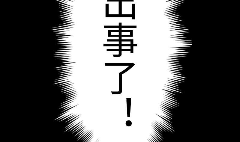 战地圣修韩漫全集-第二季 第7话 事实证明你是受 下无删减无遮挡章节图片 