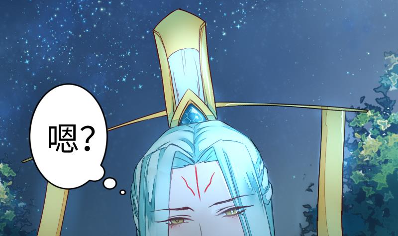 战地圣修韩漫全集-第二季 第7话 事实证明你是受 下无删减无遮挡章节图片 