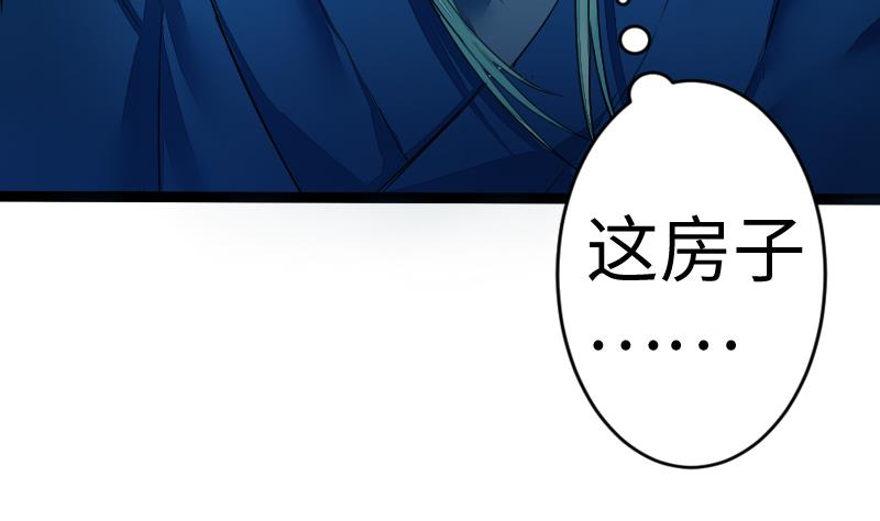 战地圣修韩漫全集-第二季 第7话 事实证明你是受 下无删减无遮挡章节图片 
