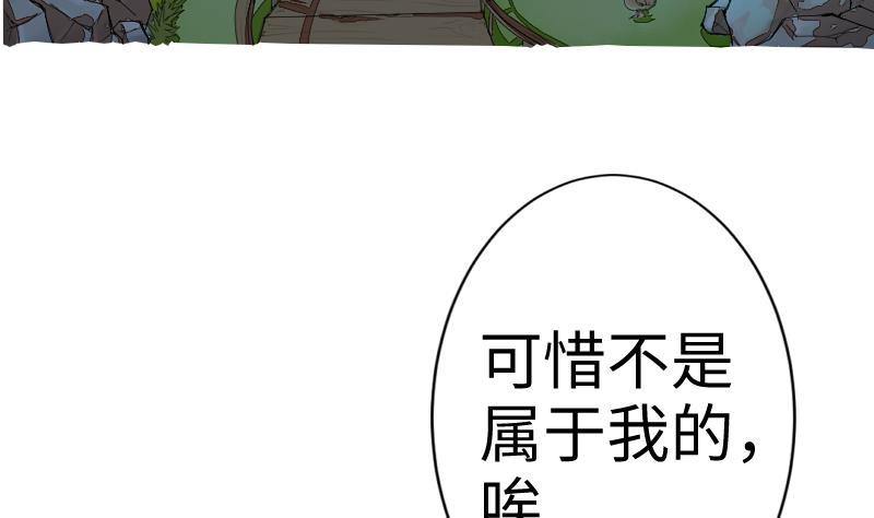 战地圣修韩漫全集-第二季 第7话 事实证明你是受 下无删减无遮挡章节图片 