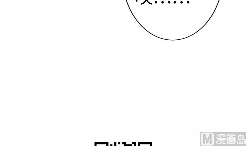 战地圣修韩漫全集-第二季 第7话 事实证明你是受 下无删减无遮挡章节图片 