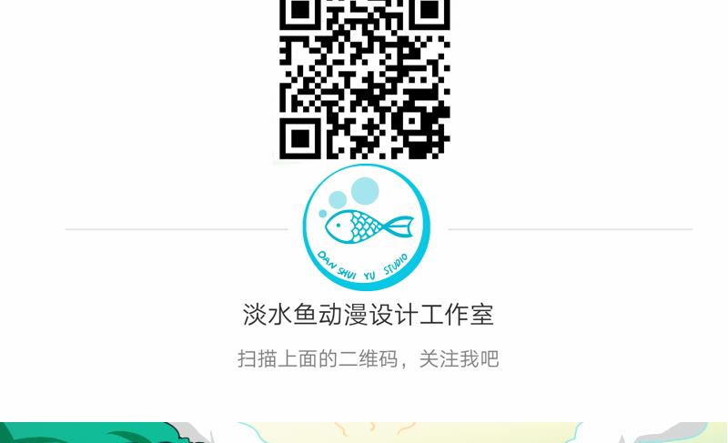 战地圣修韩漫全集-第二季 第7话 事实证明你是受 下无删减无遮挡章节图片 