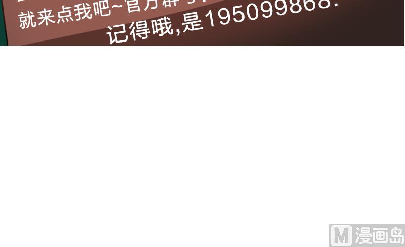 战地圣修韩漫全集-第二季 第7话 事实证明你是受 下无删减无遮挡章节图片 