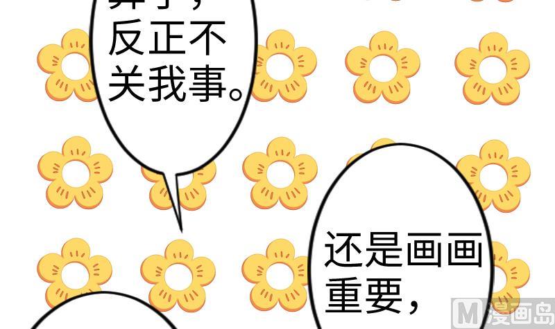 战地圣修韩漫全集-第二季 第7话 事实证明你是受 下无删减无遮挡章节图片 
