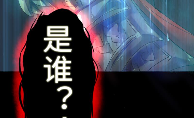 战地圣修韩漫全集-第二季 第8话 师傅您悠着点 下无删减无遮挡章节图片 