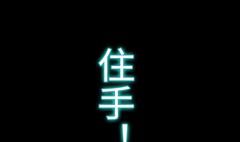 战地圣修韩漫全集-第二季 第8话 师傅您悠着点 下无删减无遮挡章节图片 