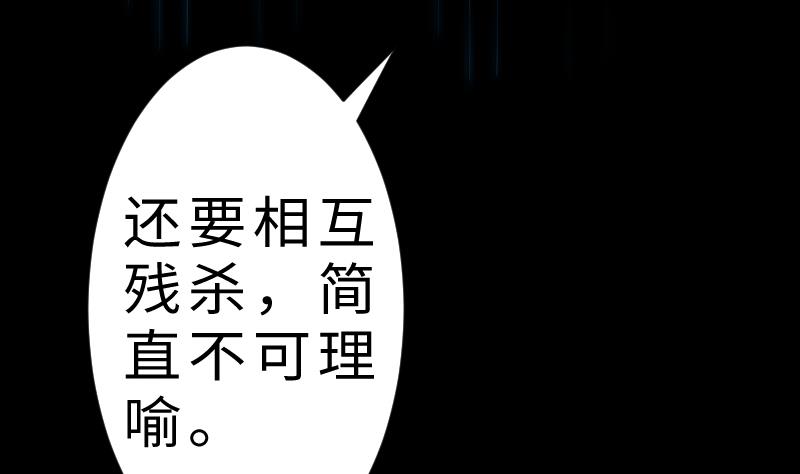 战地圣修韩漫全集-第二季 第8话 师傅您悠着点 下无删减无遮挡章节图片 