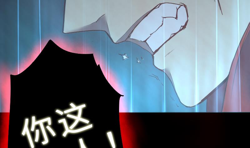 战地圣修韩漫全集-第二季 第8话 师傅您悠着点 下无删减无遮挡章节图片 
