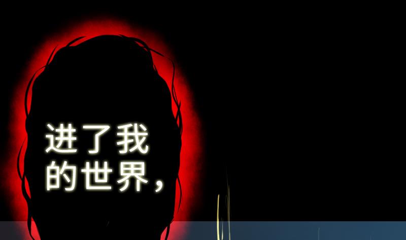 战地圣修韩漫全集-第二季 第8话 师傅您悠着点 下无删减无遮挡章节图片 
