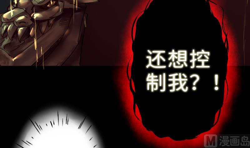 战地圣修韩漫全集-第二季 第8话 师傅您悠着点 下无删减无遮挡章节图片 