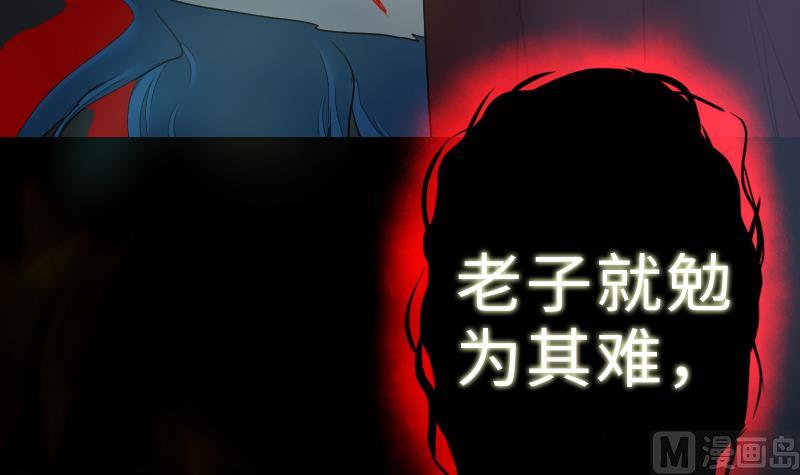 战地圣修韩漫全集-第二季 第8话 师傅您悠着点 下无删减无遮挡章节图片 