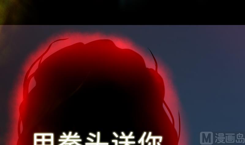 战地圣修韩漫全集-第二季 第8话 师傅您悠着点 下无删减无遮挡章节图片 