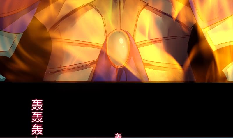 战地圣修韩漫全集-第二季 第8话 师傅您悠着点 下无删减无遮挡章节图片 
