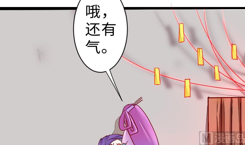 战地圣修韩漫全集-第二季 第9话 要和平，不要打架嘛 上无删减无遮挡章节图片 