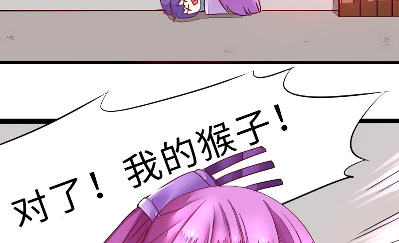 战地圣修韩漫全集-第二季 第9话 要和平，不要打架嘛 上无删减无遮挡章节图片 